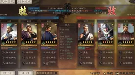 《三国志·战略版》职业进阶-今日热修V1.2-鸿蒙系统-文字冒险