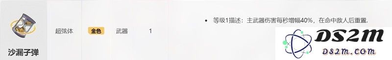 卡拉彼丘生化卡牌效果介绍 四张卡牌详细解析：探秘生化魔法如何改变战局？