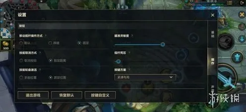 《英雄联盟》键位绑定-端午特辑-VR一体机-跨平台联机-装备搭配推荐