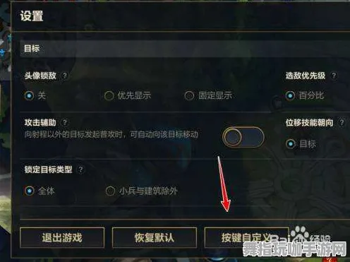 《英雄联盟》键位设置指南-端午节特别版-VR一体机使用技巧-跨平台游戏联机玩法-装备搭配推荐分析