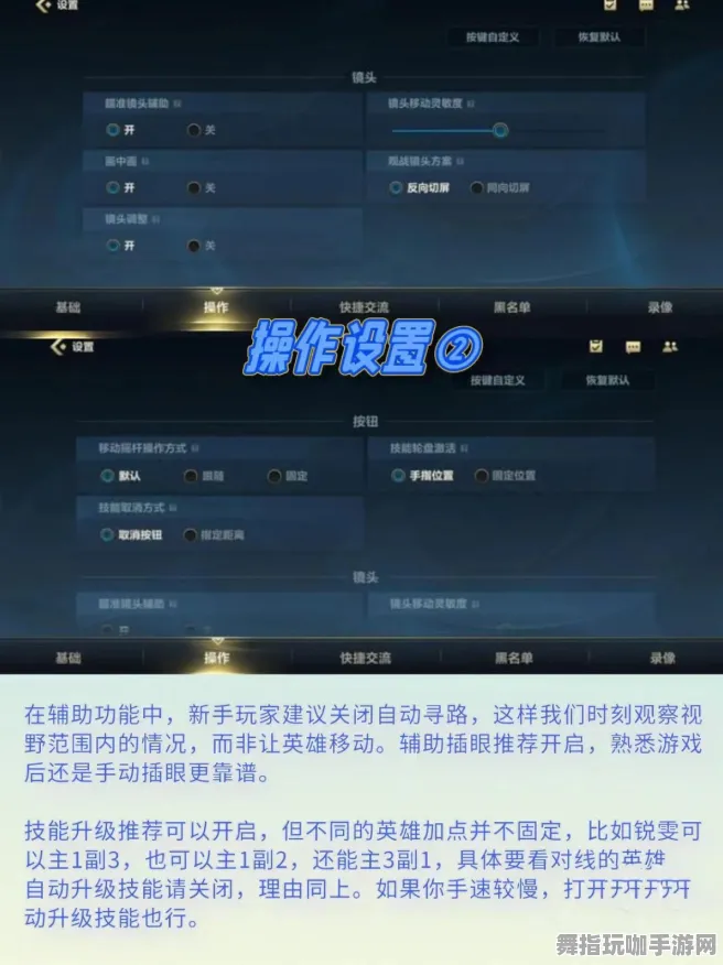 《英雄联盟》键位绑定-端午特辑-VR一体机-跨平台联机-装备搭配推荐