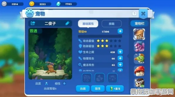 《炉石传说》钓鱼点位-实时更新-每日热修-VR一体机-元宇宙沙盒-天赋加点方案