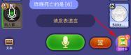 饭局狼人杀加时卡的购买渠道与获取途径详解，了解加时卡的来源和使用方法