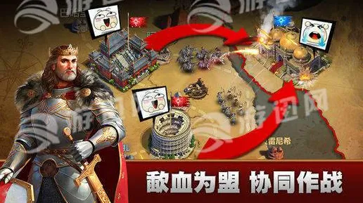 暗影笼罩大陆战略帝国崛起