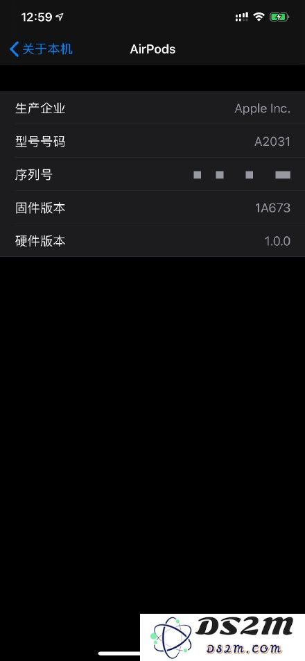 AirPods 2 是否已更新固件？如何将固件版本从 1A673 升级到最新的 1A691 版本？