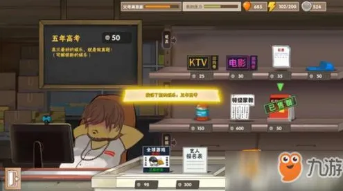 《中国式家长》BOSS战技巧-本周技术更新-跨平台联机-生存建造-99%未解锁剧情