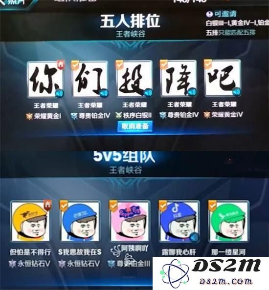 英雄联盟五黑专用头像