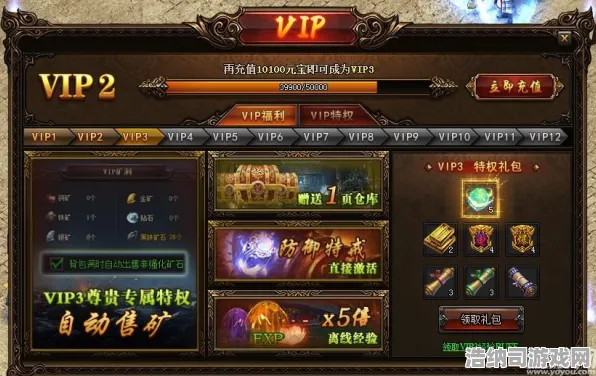 狂欢限时特权实测超神操作