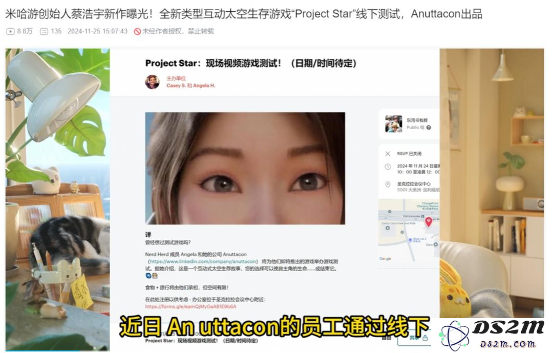 蔡浩宇新一轮创业作品似乎曝光，这次的主题将会是太空科幻吗？