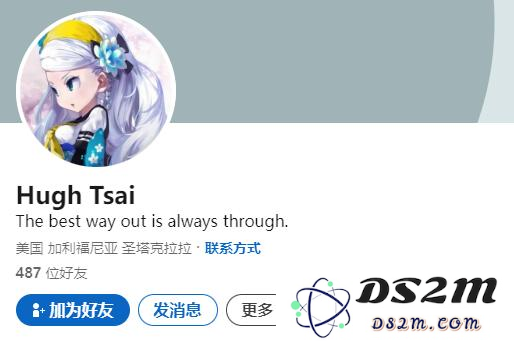 蔡浩宇再创业新作疑似曝光，这次是太空科幻？