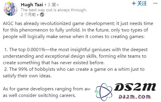 蔡浩宇再创业新作疑似曝光，这次是太空科幻？