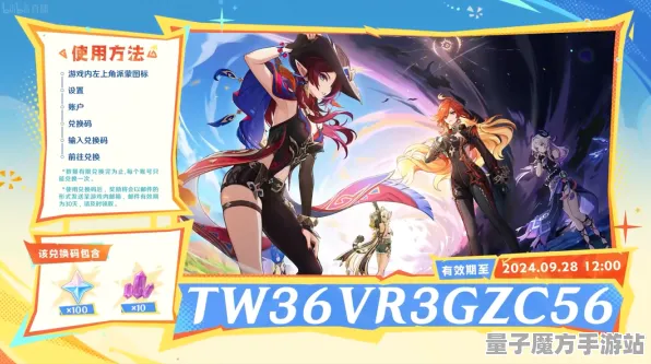 《原神》称号收集-国庆前瞻-PlayStation 5-跨平台联机