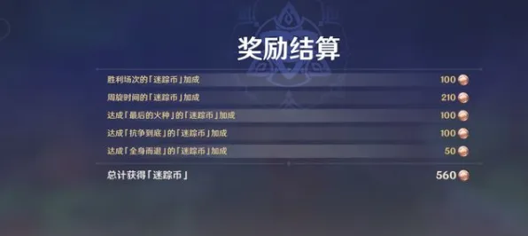 禁忌领域全新神装免费降临|首发爆料|今天更新云原神|实测隐藏成就|萌新攻略大全｜数据分析｜深度解读｜零氪玩家必看路径
