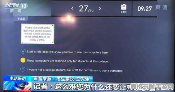 《中国式家长》外设设置-今日热修V1.2-阿里生态专属-模拟经营
