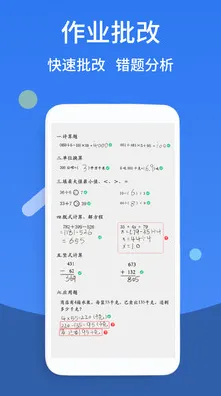 《中国式家长》外设升级-今日热修V1.2-阿里生态专属-家庭经营模拟游戏再创新篇