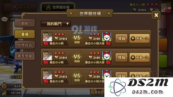 魔灵召唤防御流阵容推荐与玩法解析，打造坚不可摧的防御队伍