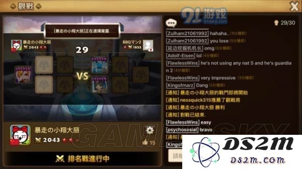 《魔灵召唤》防御流玩法攻略
