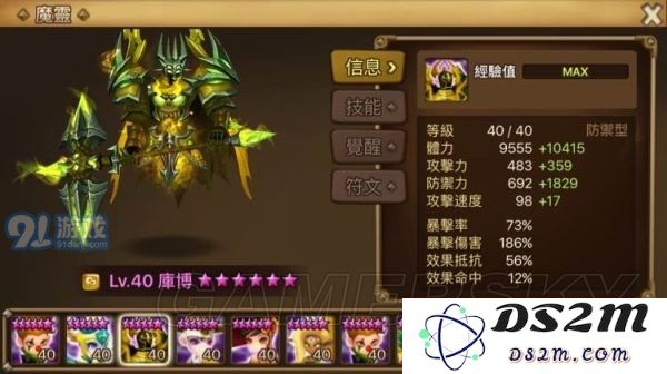 《魔灵召唤》防御流玩法攻略