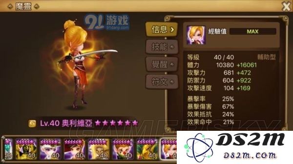 《魔灵召唤》防御流玩法攻略
