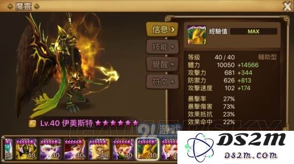 《魔灵召唤》防御流玩法攻略