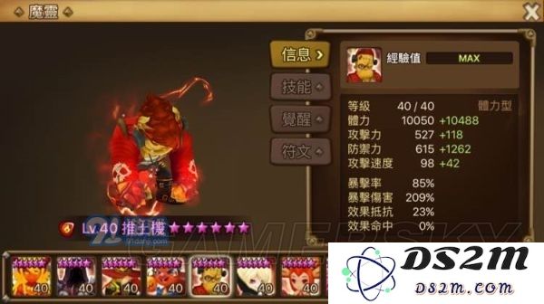 《魔灵召唤》防御流玩法攻略