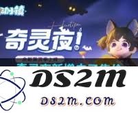 心动小镇手游奇灵夜新宠物虫子售价探讨及其特点分析