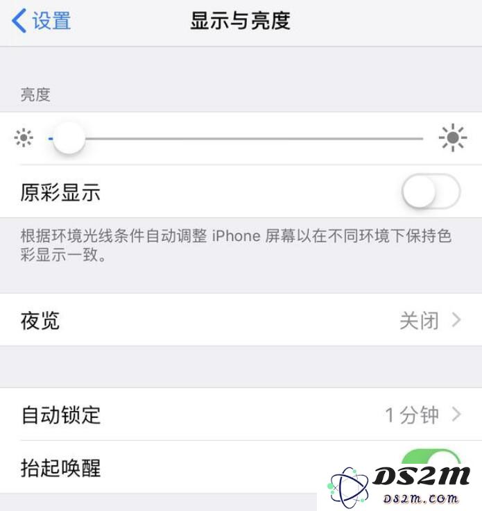 iPhone的“抬起唤醒”功能会对电池续航造成明显影响吗？