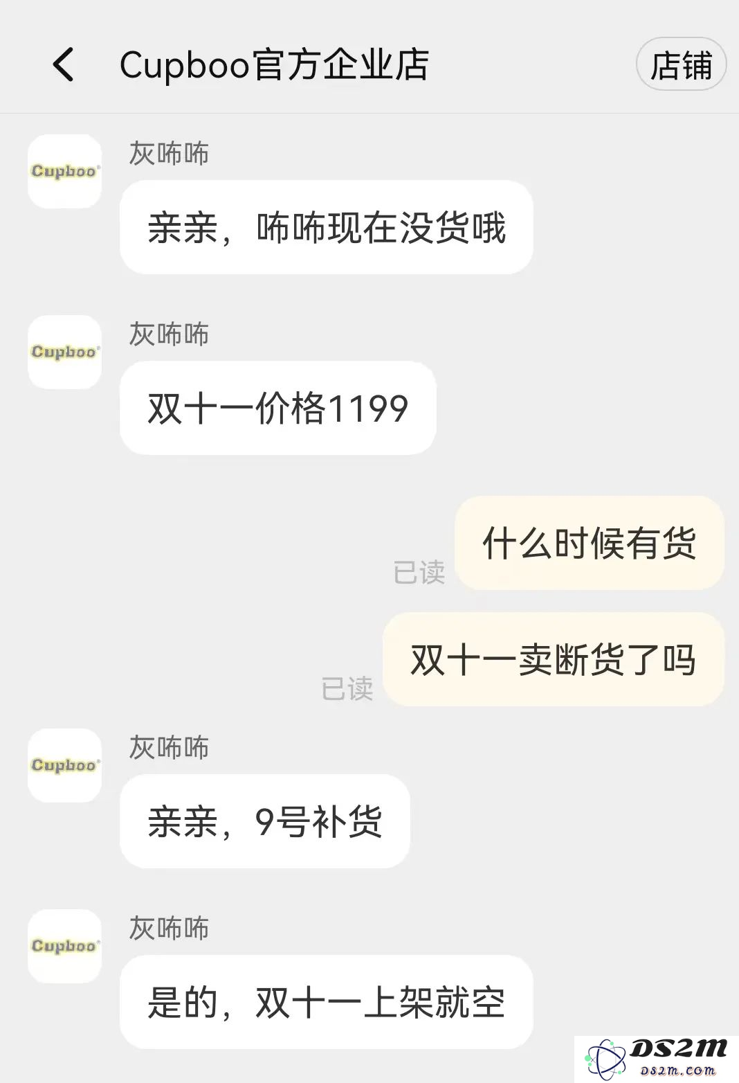 Jellycat风靡，AI宠物崛起，人类用什么抵御孤独？