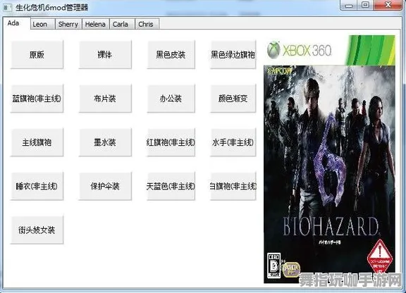 《恋与制作人》MOD推荐-实时更新-每日热修-亚马逊Luna-塔防-角色培养方案