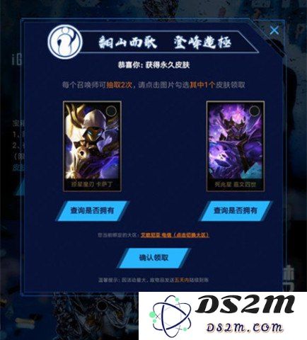英雄联盟在哪看头像稀有度