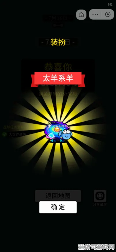 史诗dlc降临暗影笼罩大陆