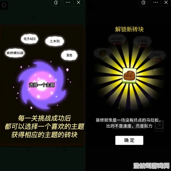 史诗dlc震撼上线暗影笼罩大陆|内测信息曝光|今日更新羊了个羊|首次揭秘|数据评测|高级技巧分享｜深入分析｜数据评测｜隐藏成就解析｜零氪攻略路线
