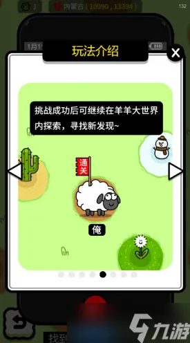 史诗dlc降临暗影笼罩大陆