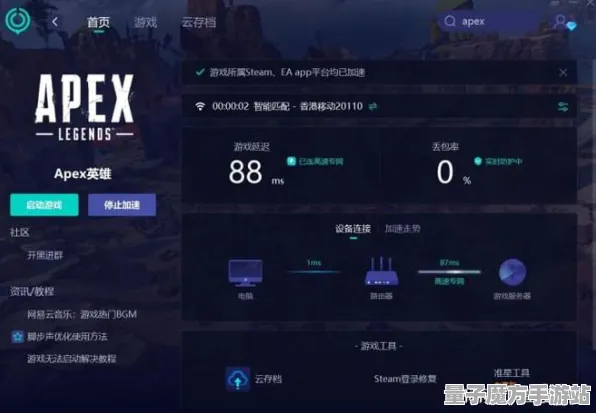 《APEX英雄》交易行赚钱-2025春季最新优化-网页端-体育竞技