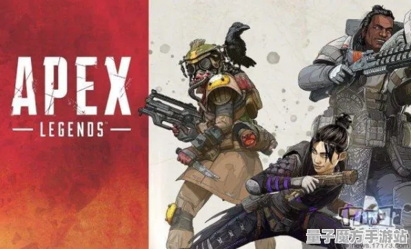 《APEX英雄》交易行盈利新策略-2025春季优化分析-网页版-竞技体育