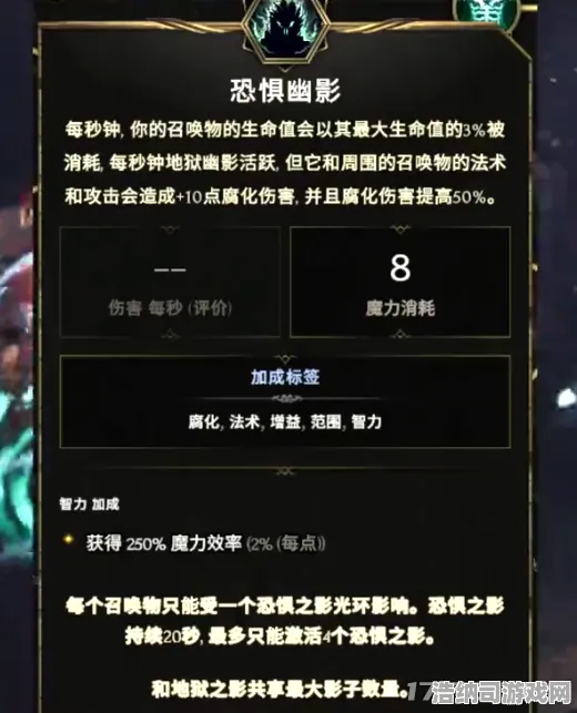 终极挑战神作暗影降临|官方信息泄露|今日更新光剑秘籍|紧急通知|深入分析|高阶玩法技巧分享｜装备推荐｜全面解析｜隐藏任务揭秘｜零氪玩家攻略