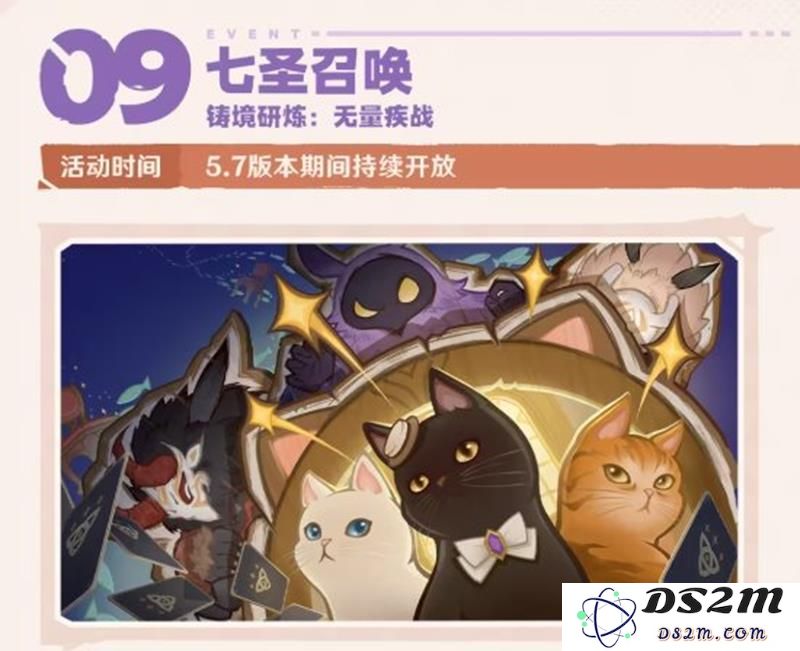 原神5.7版本有哪些活动 5.7版本活动大全：玩得开心又刺激！活动内容大揭秘！
