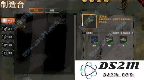 如何在末日方舟中有效清除毒雾，保护幸存者的生存环境