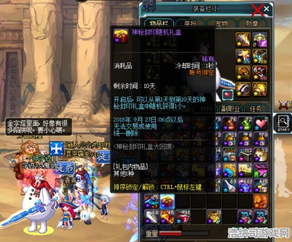 免费神装降临神作终极测试