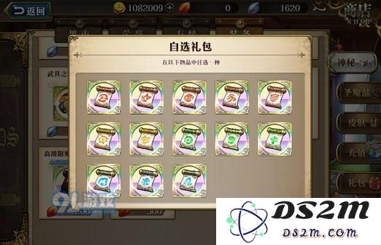梦幻模拟战手游马修突击骑士附魔推荐 马修突击骑士附魔什么好