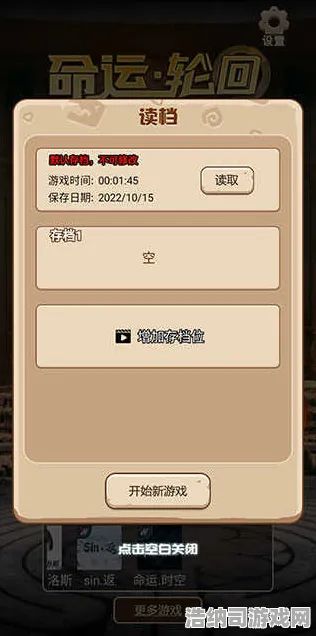传奇命运之轮终极对决|内测信息泄露|今日更新年年有余|微信小游戏深度解析|全攻略收集指南|零氪玩家路线详解|数据实测解析