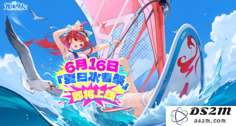 龙魂旅人皮肤怎么获得 角色外观获取方法详解：你知道怎样获取吗？ 快来看看吧！