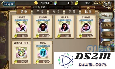 梦幻模拟战隐藏商店具体位置及获取方法详解大全