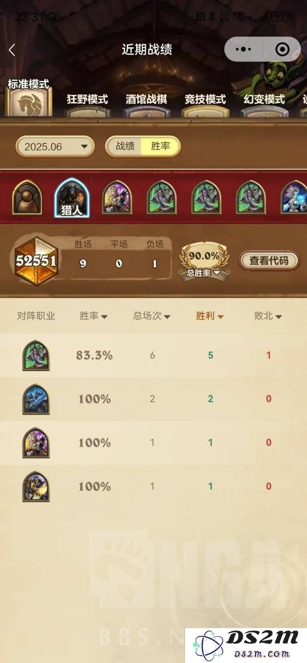 《炉石传说》污手猎构筑代码分享：让你从新手变高手的秘密武器！