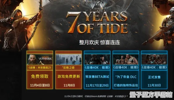 《塞尔达传说》客服反馈-暑期必玩-Steam Deck-跨平台联机