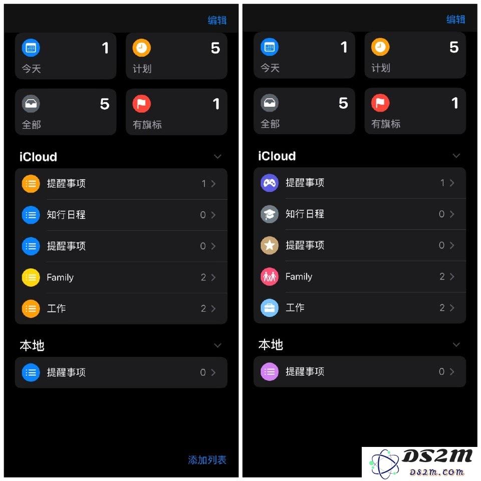 iOS 13「提醒事项」应用全面更新，有哪些值得一试的亮点？