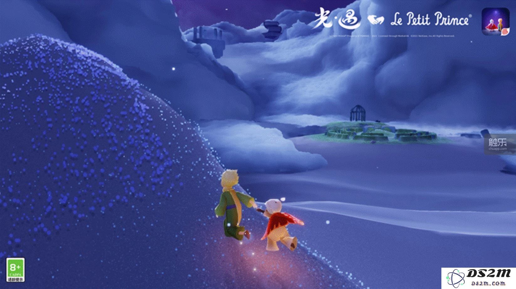 在《光·遇》中与小王子携手探索，创造一段难以忘怀的奇妙旅程