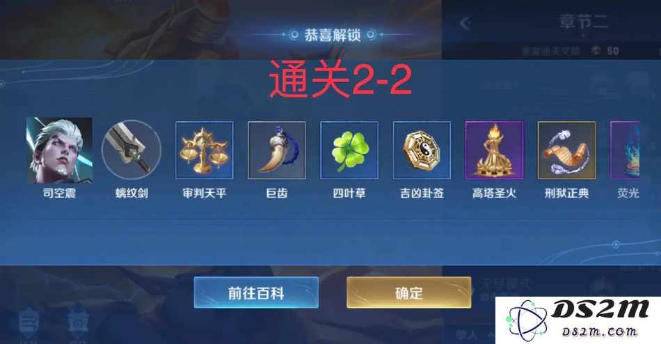 《王者荣耀》机关百炼司空震获取攻略：你知道吗？获取方法竟这么简单