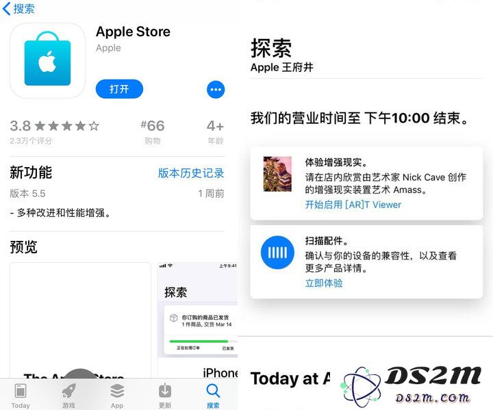 如何前往 Apple Store 参加苹果 [AR]T 活动？