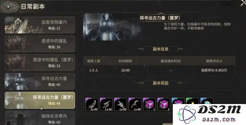 奇迹世界起源新手开荒指南 前期发展技巧全解析：快速上手、轻松冒险的秘笈？让我们一起探索！